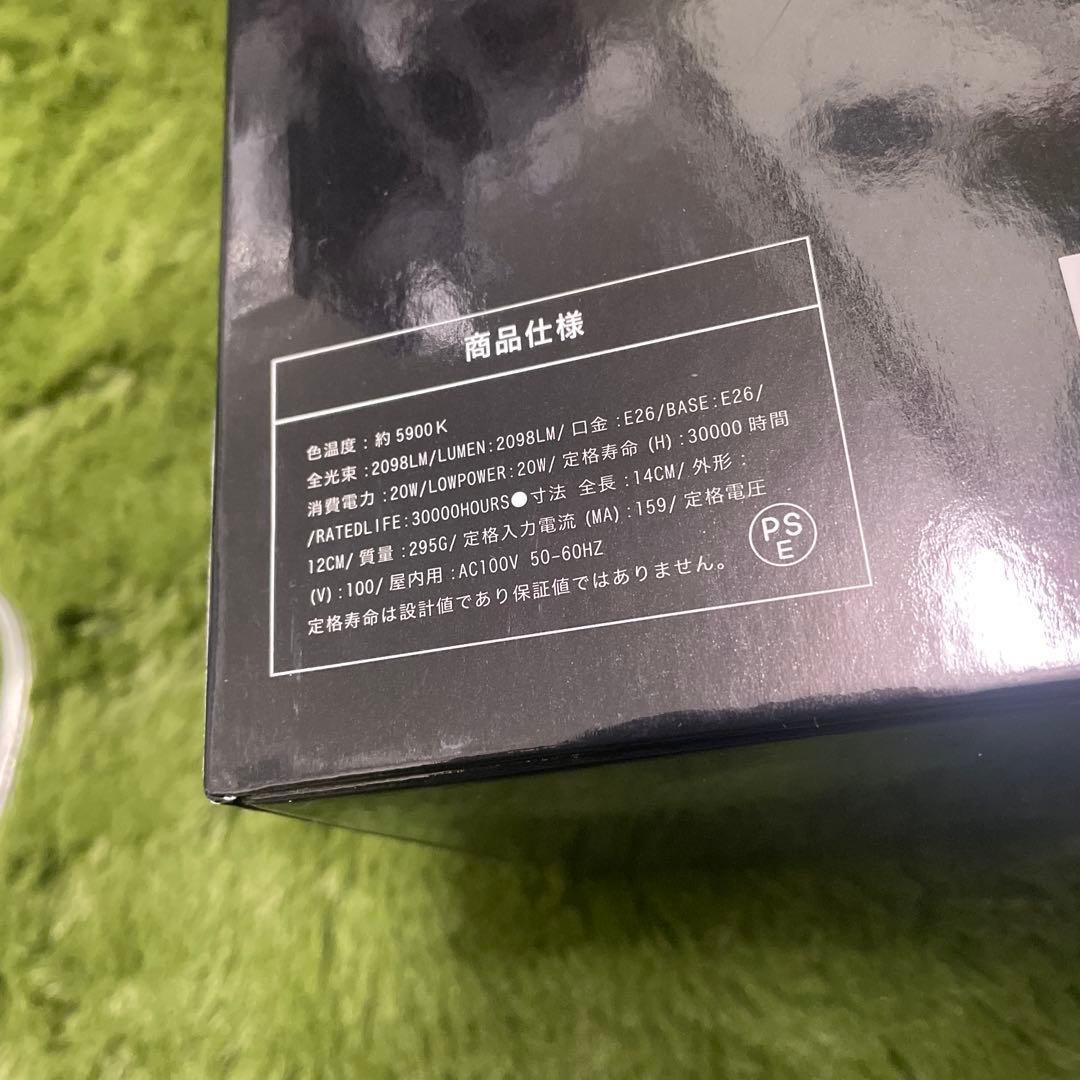 バレル社のネオアマテラスLED20W