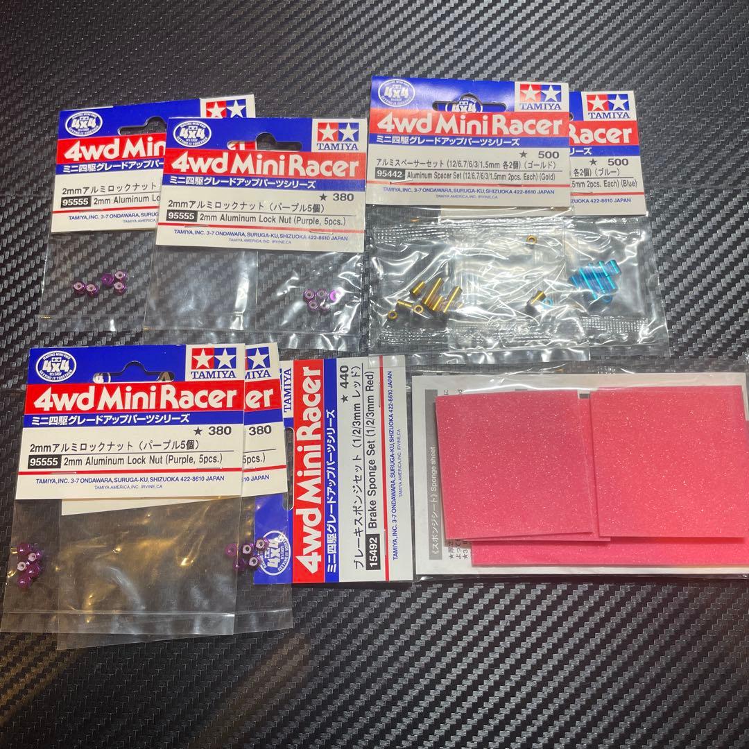 ミニ四駆　パーツ