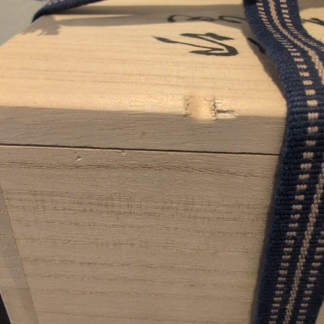 黄瀬戸一重切　掛花生　安藤日出武造　共布　共箱