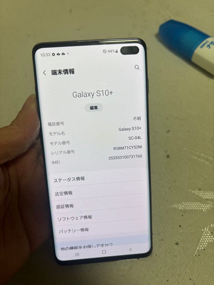 Samsung Galaxy S10+ SC-04L sim フリー