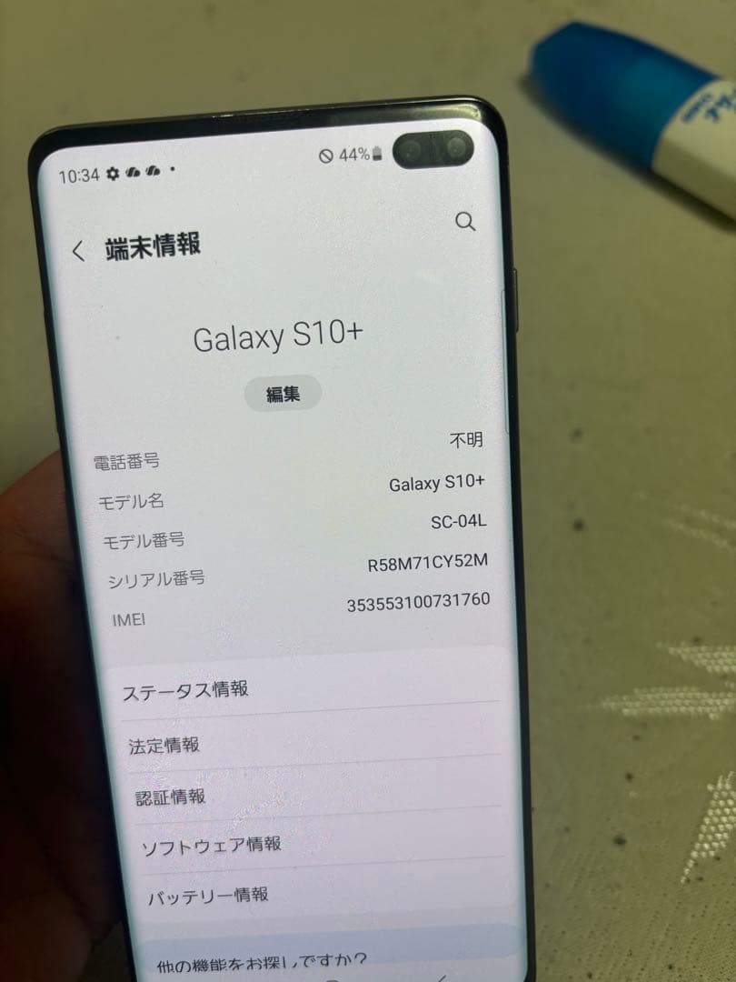 Samsung Galaxy S10+ SC-04L sim フリー