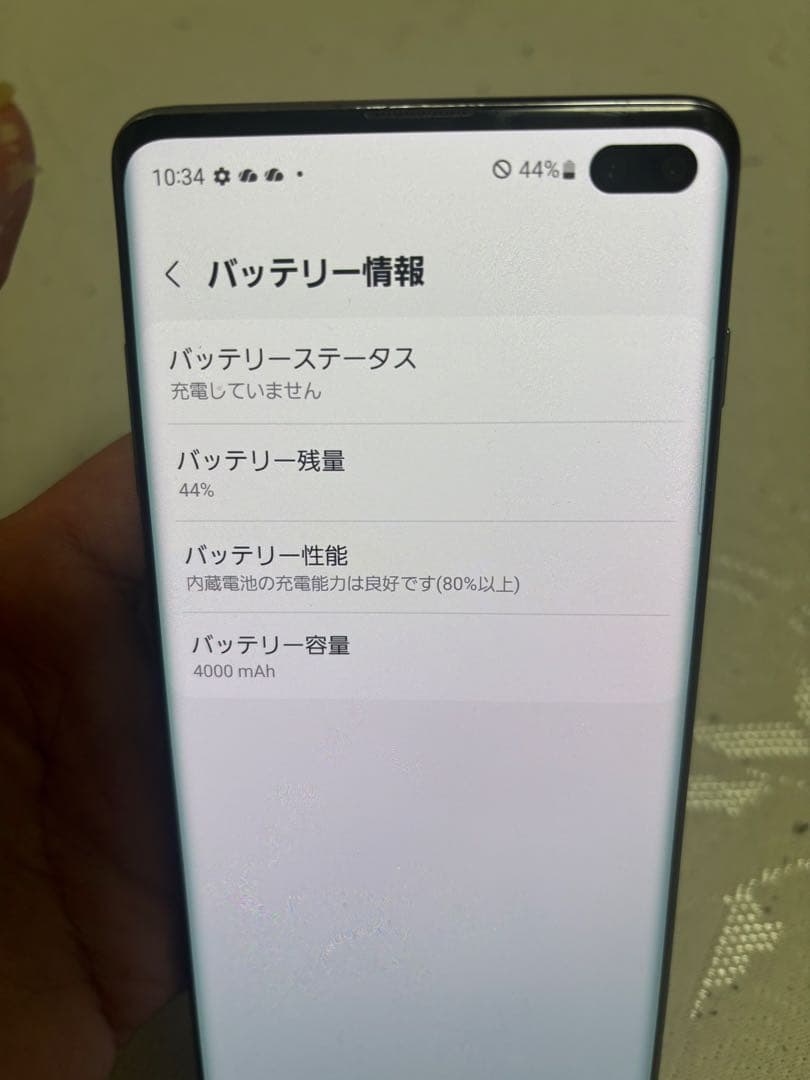 Samsung Galaxy S10+ SC-04L sim フリー