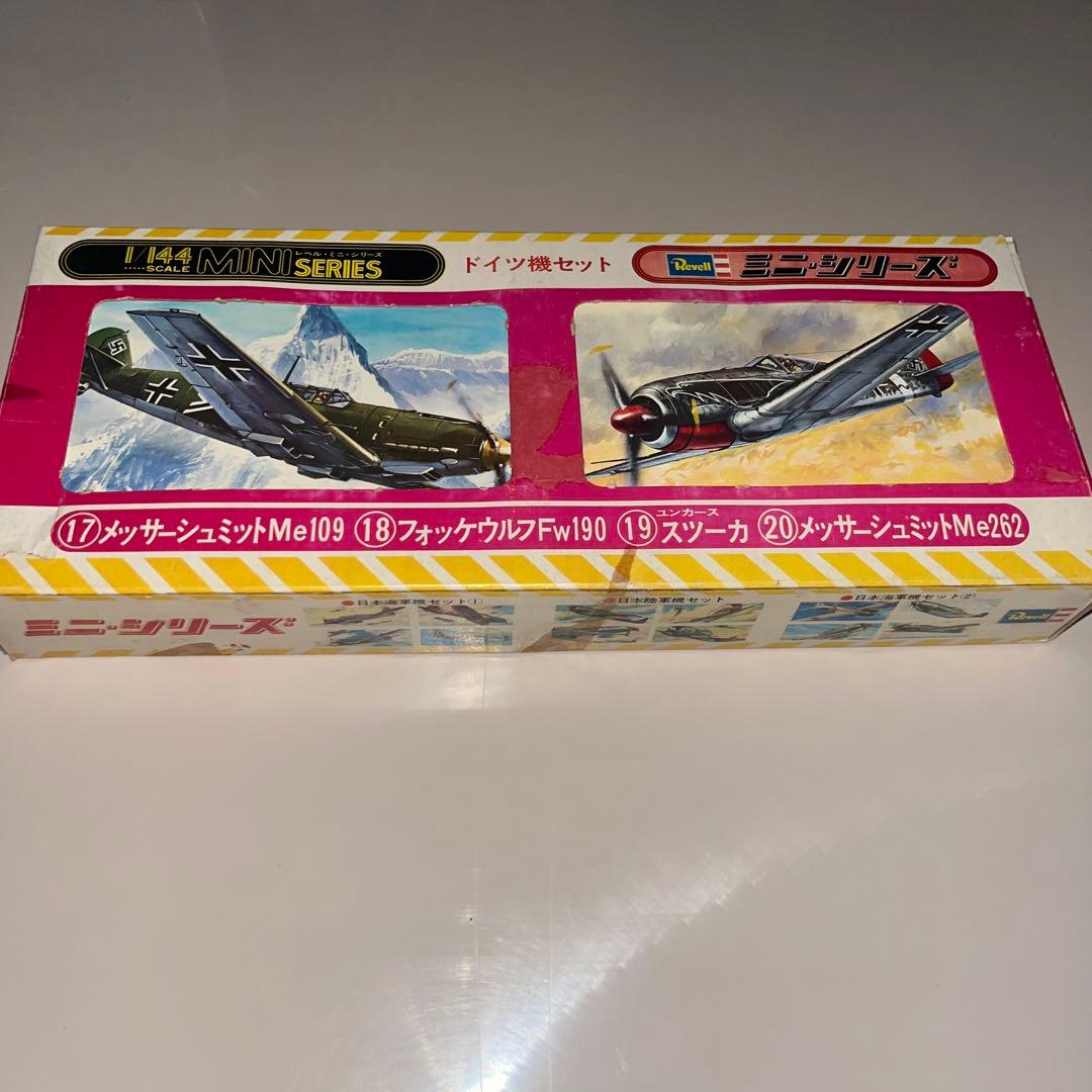 未開封 1/144 旧 レベル ミニシリーズ ドイツ機セット プラモデル 貴重品
