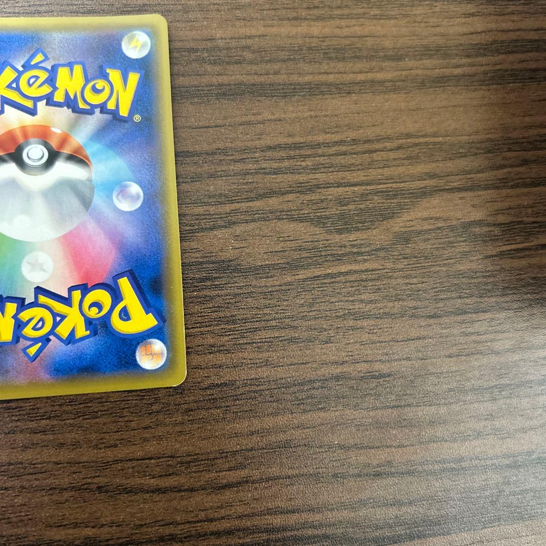 ソニア SR S1a VMAXライジング 077/070