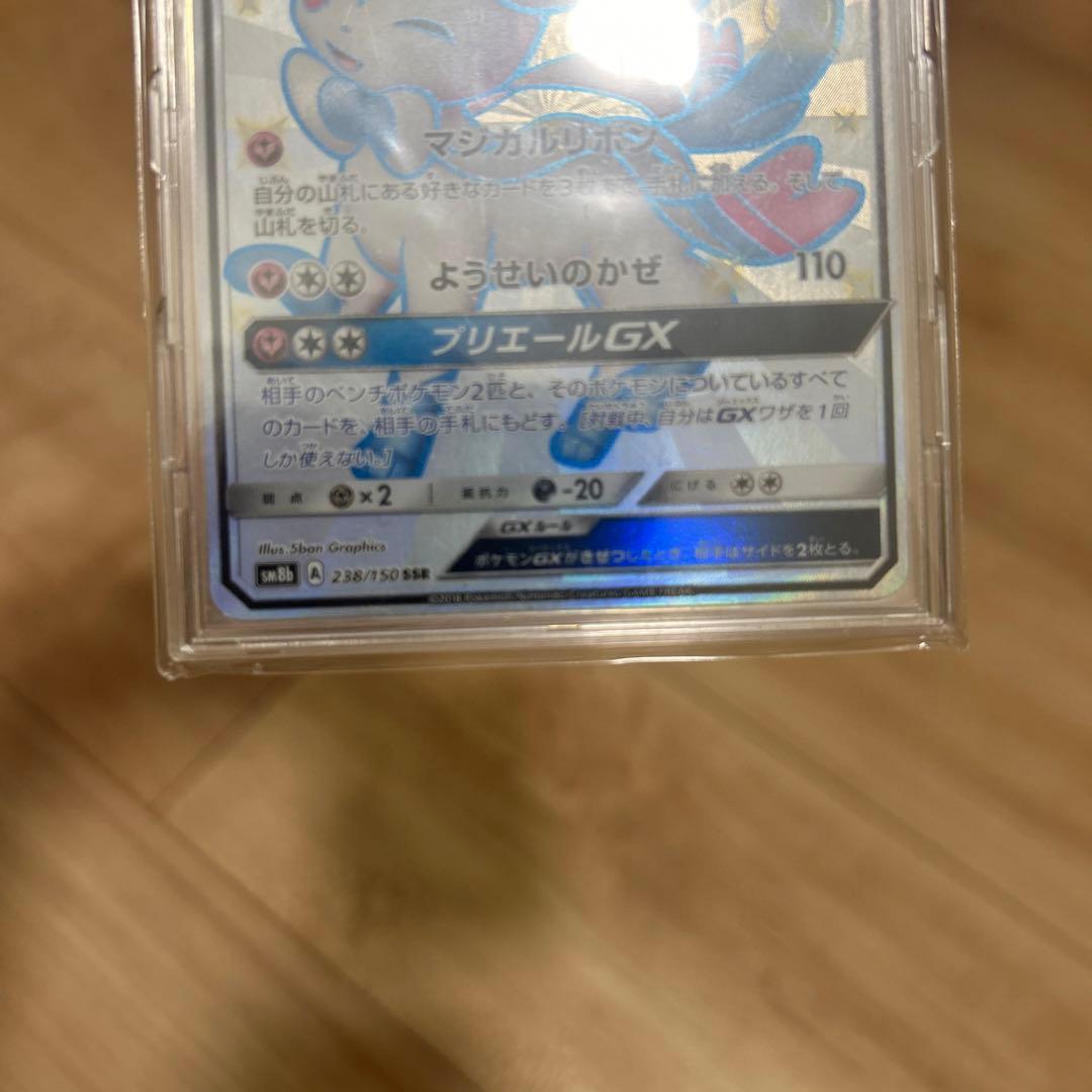 ニンフィアGX ポケモンカード　SSR 色違い