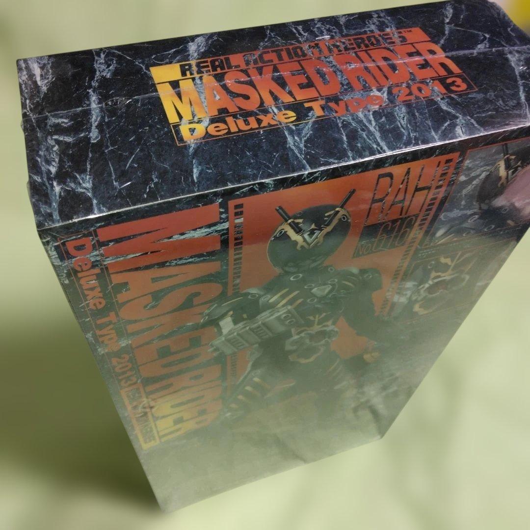 オルタナティブ・ゼロ　2013デラックスタイプ　メディコムトイ　新品未開封