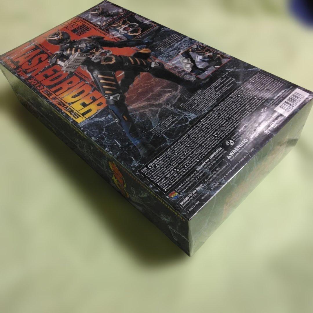 オルタナティブ・ゼロ　2013デラックスタイプ　メディコムトイ　新品未開封