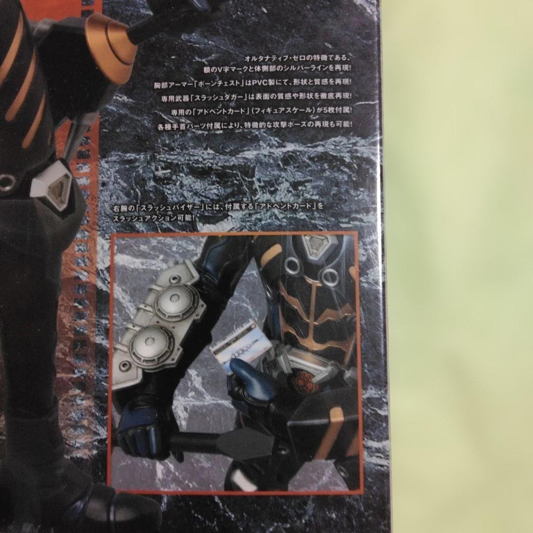 オルタナティブ・ゼロ　2013デラックスタイプ　メディコムトイ　新品未開封