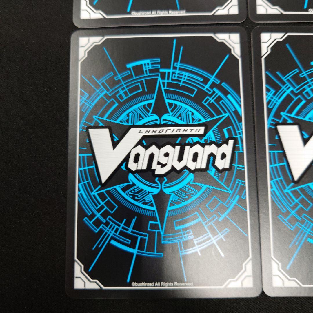 ヴァンガード 装旋竜バズゾール PR 4枚 D-PR/1136