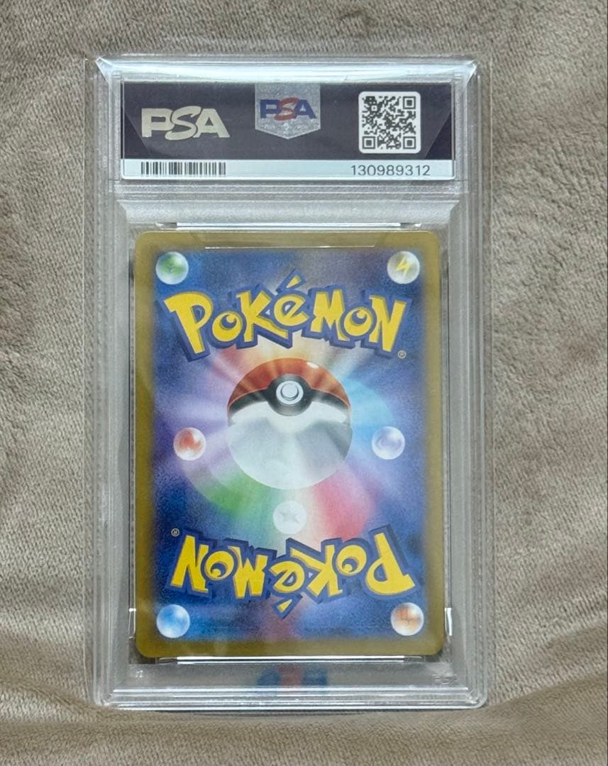 ポケモンカード ナンジャモのカイデン PSA10 PROMO SV-Pプロモ