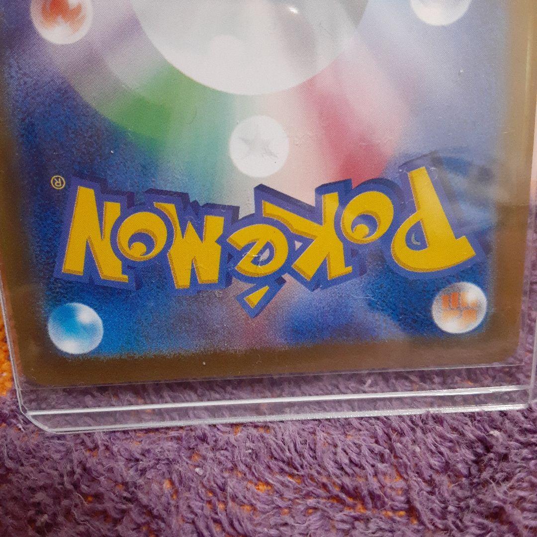 ロケット団のミュウツーex SAR ポケモンカードゲーム MEGAドリームex