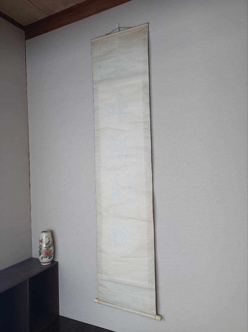 静泉 掛け軸 茶 縁起物 おもてなし 一期一会 中国 美術