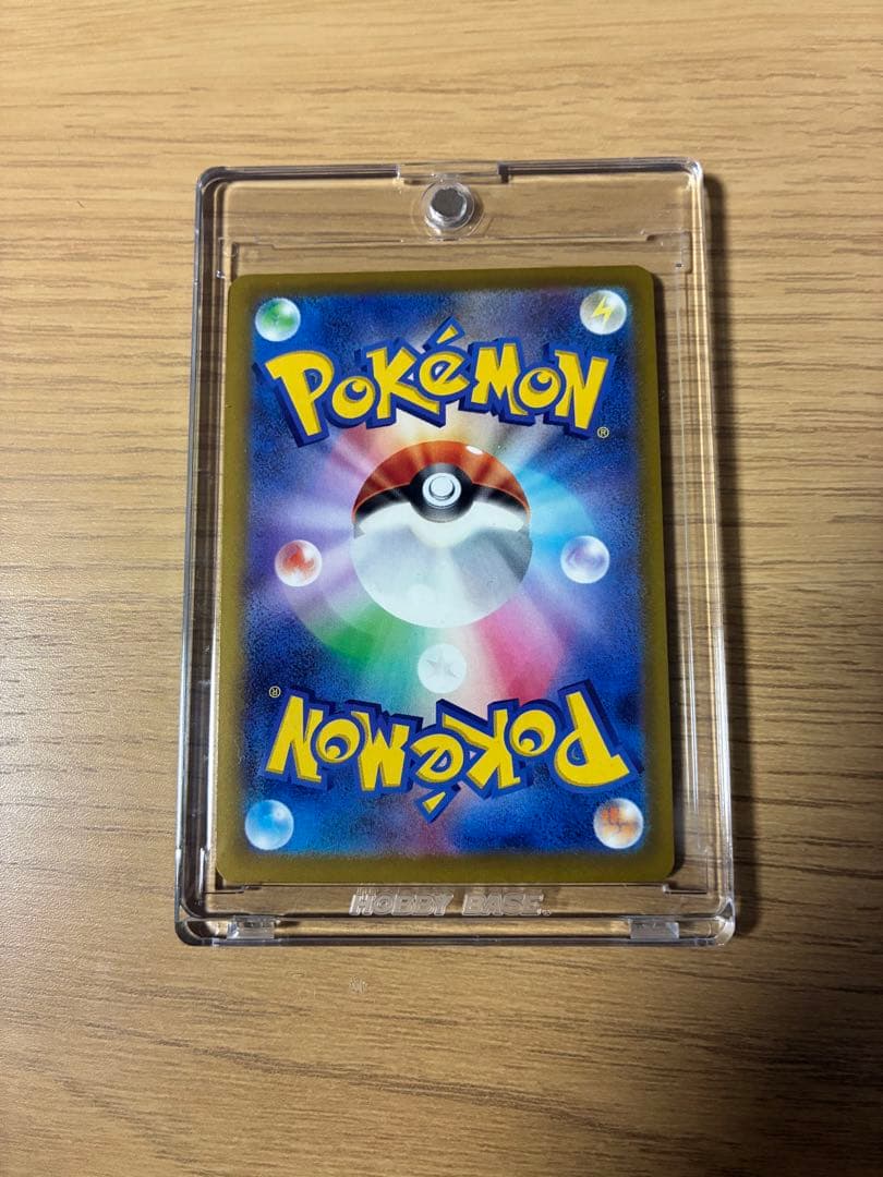 メガゲッコウガEX SAR ケース付き