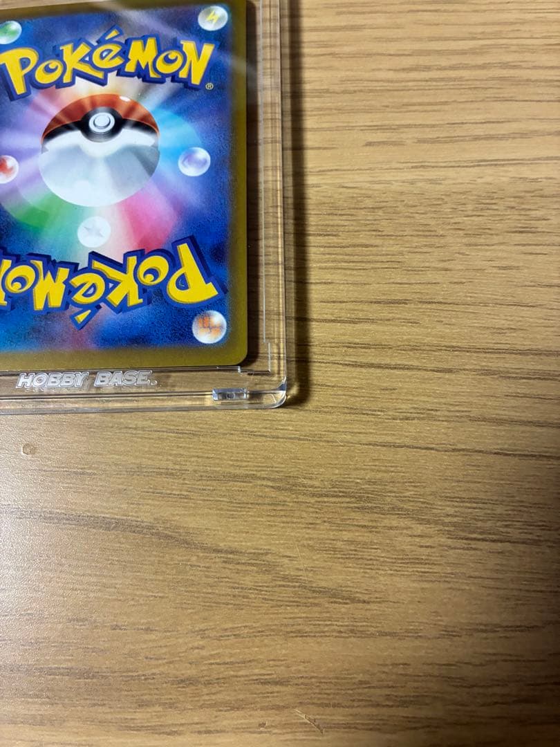 メガゲッコウガEX SAR ケース付き