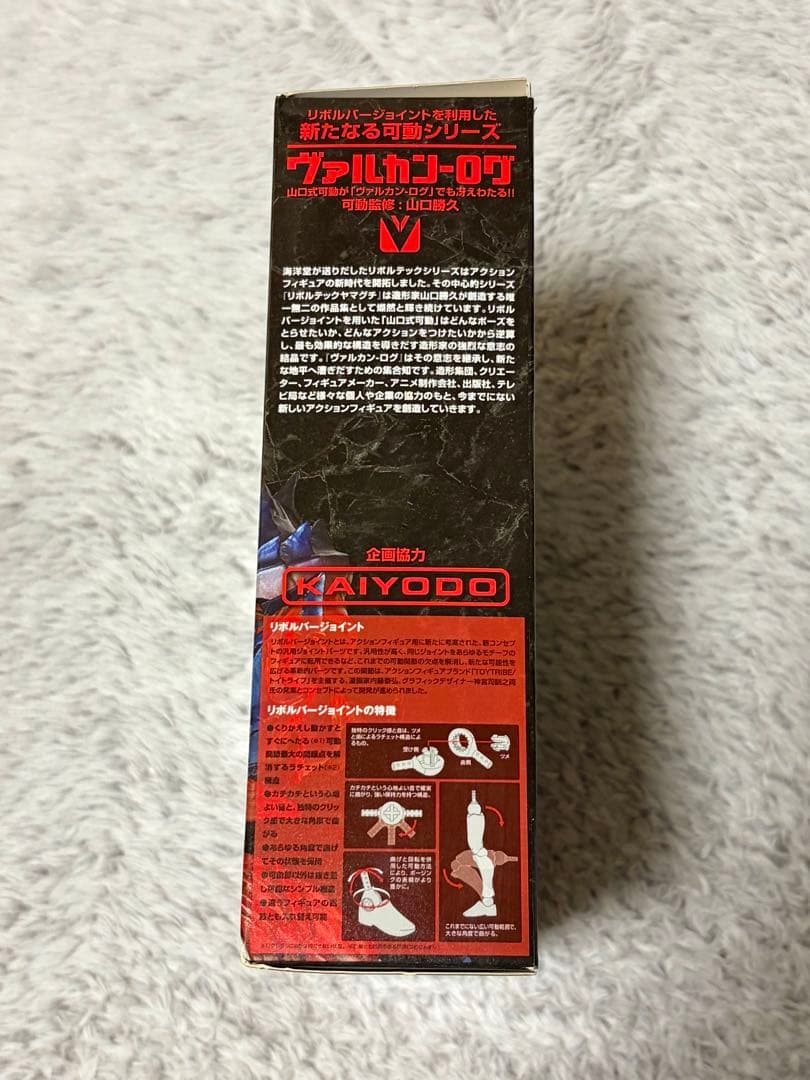 ヴァルカンログ リボルテック モンスターハンター 男剣士 ディノシリーズ