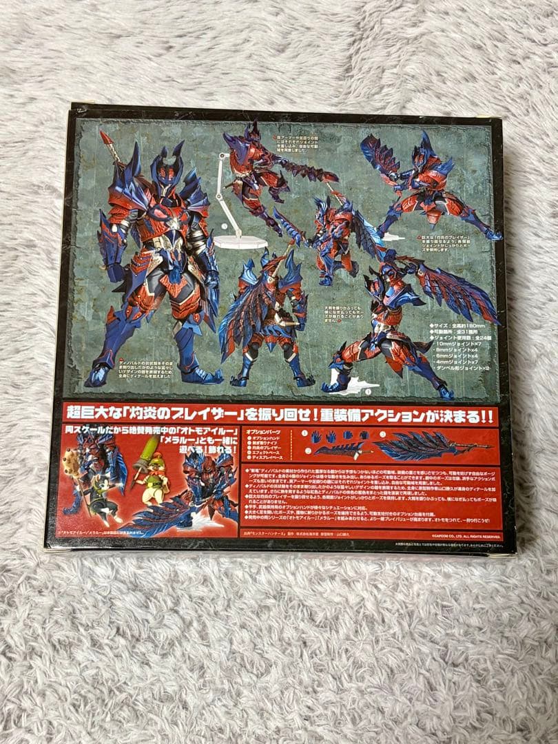 ヴァルカンログ リボルテック モンスターハンター 男剣士 ディノシリーズ