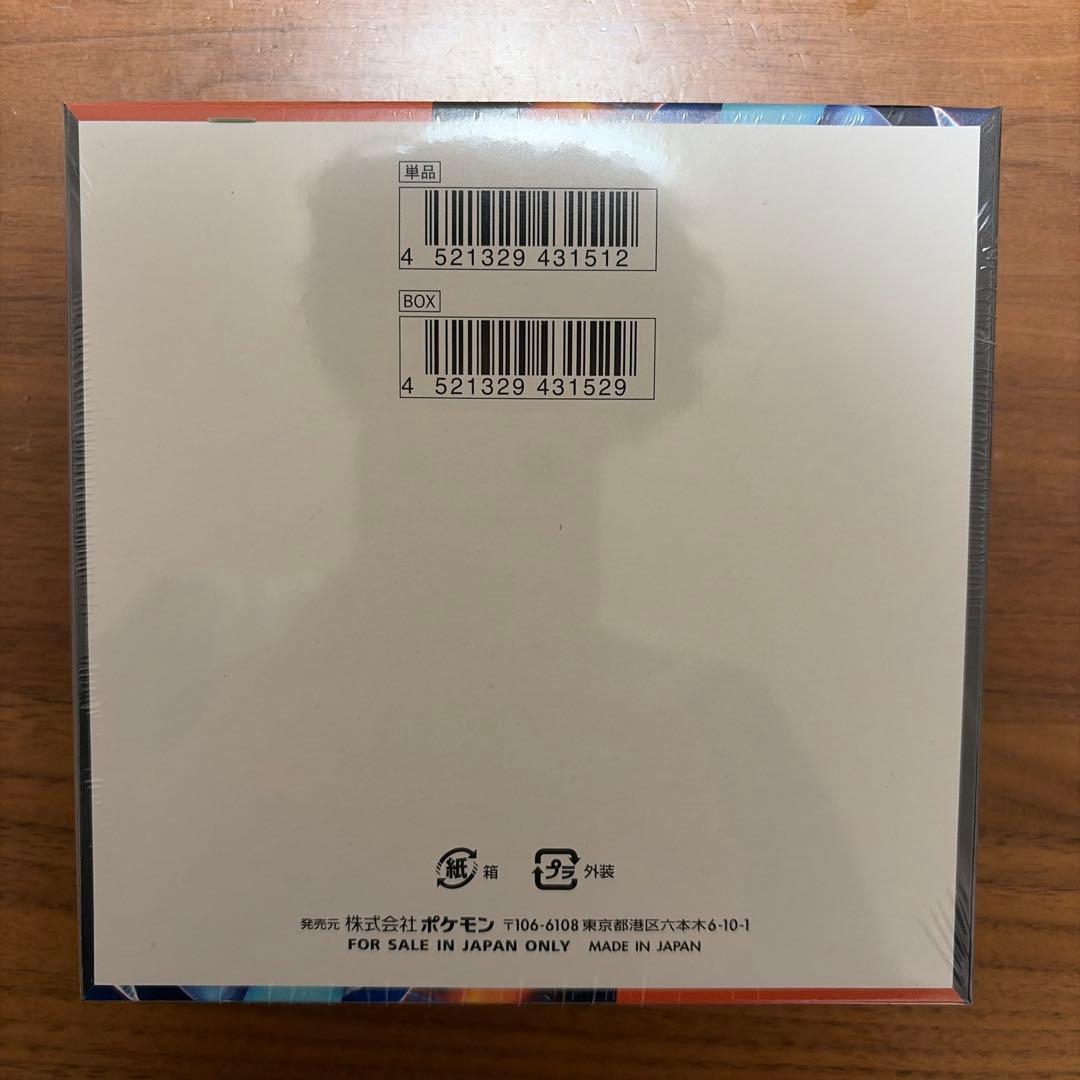 ポケモンカード 拡張パック インフェルノX BOX シュリンク有