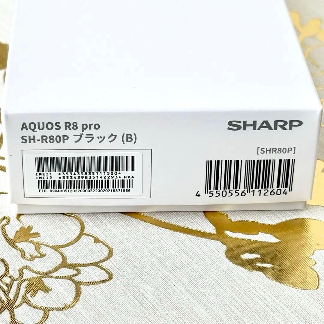 【新品未開封】 AQUOS R8 pro ブラック12GB 256GB