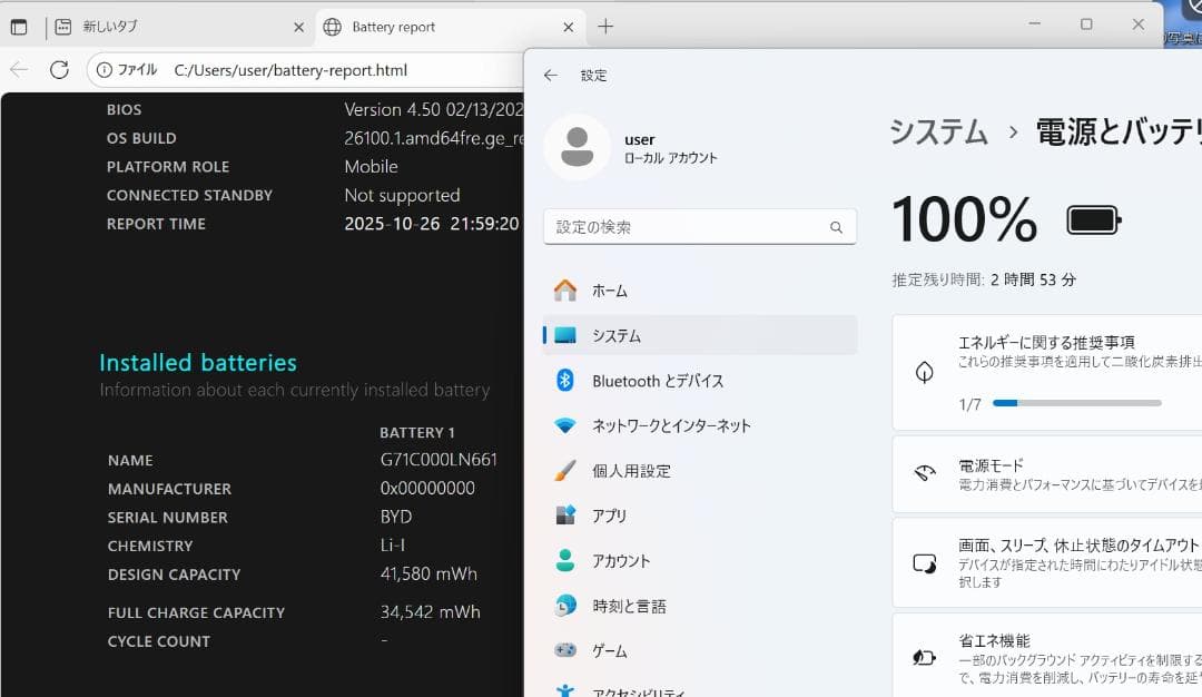 Dynabook S73FS i5-10th HDMI カメラ r22