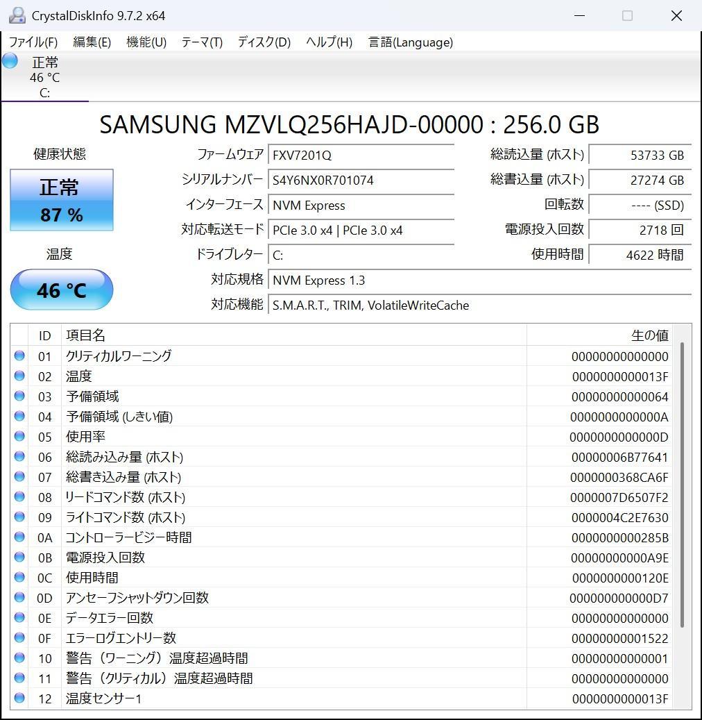 Dynabook S73FS i5-10th HDMI カメラ r22