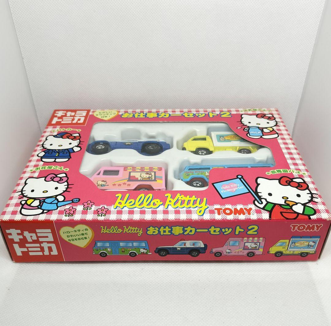 《キャラトミカ》お仕事カーセット２【ハローキティ】未開封超美品
