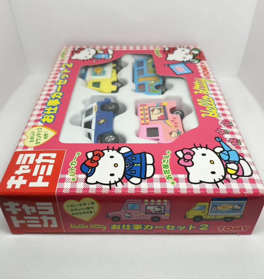 《キャラトミカ》お仕事カーセット２【ハローキティ】未開封超美品