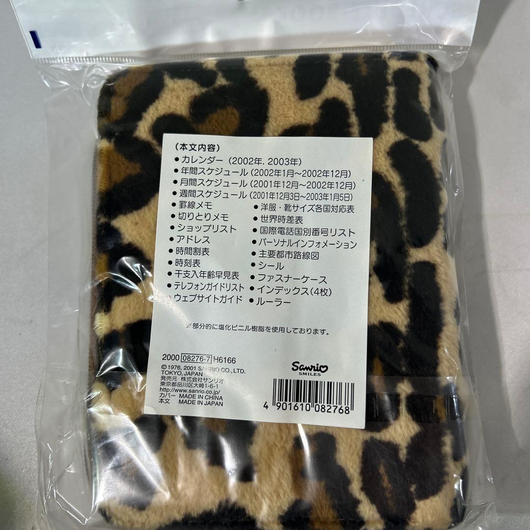 【平成レトロ】ハローキティ ケンタッキー限定 トートバッグ＆ポーチ 食器セット