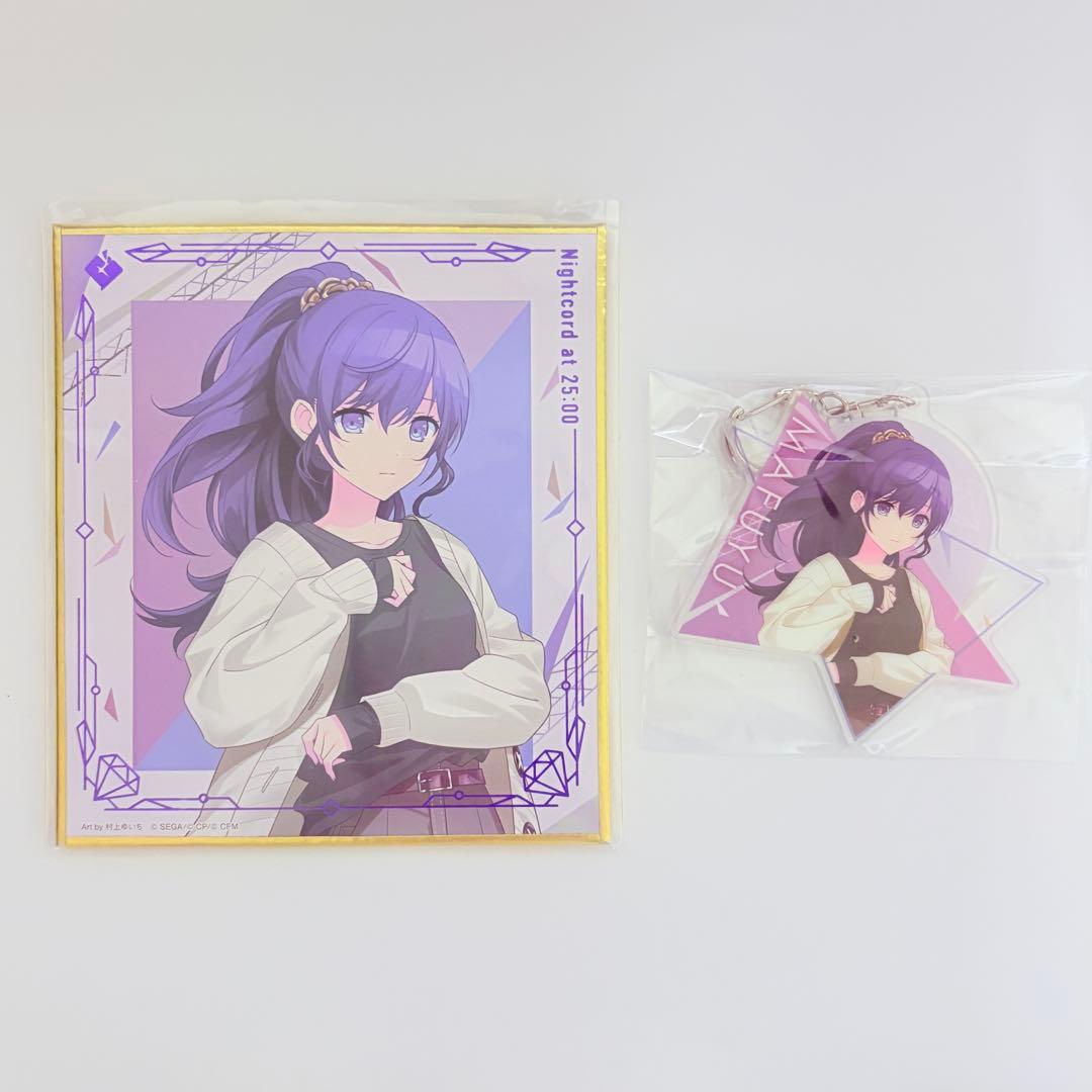 ♡ 朝比奈まふゆ まとめ売り ♡