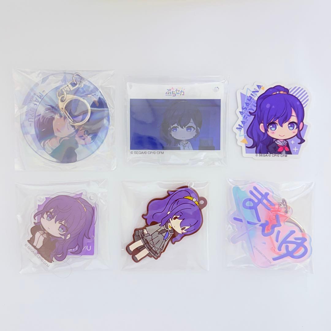 ♡ 朝比奈まふゆ まとめ売り ♡