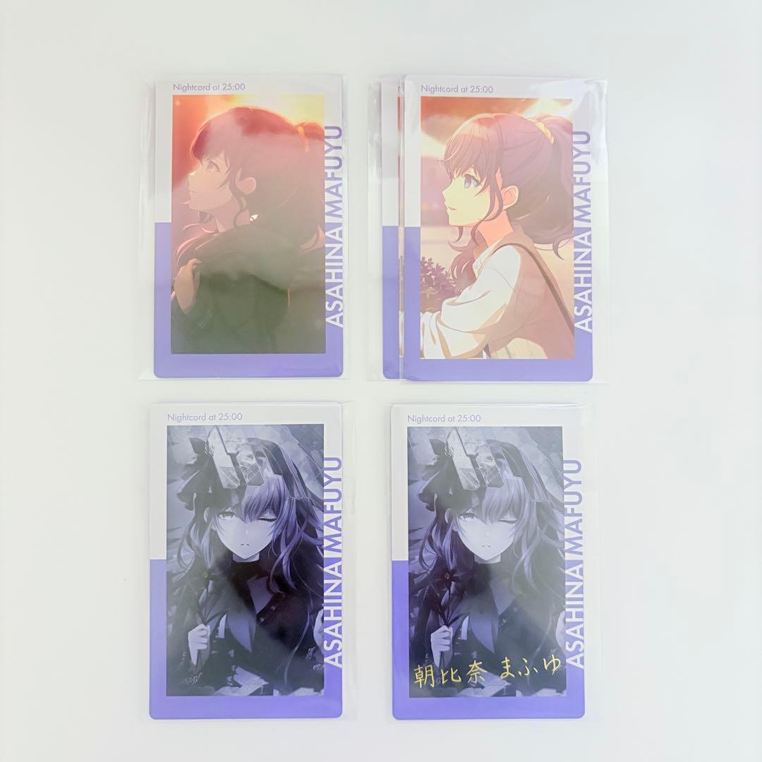 ♡ 朝比奈まふゆ まとめ売り ♡