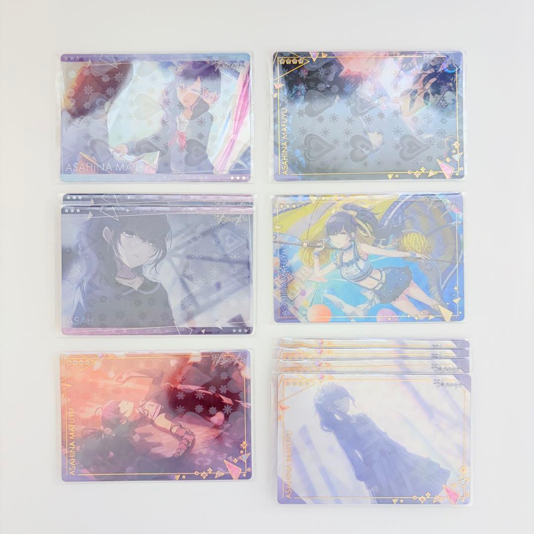 ♡ 朝比奈まふゆ まとめ売り ♡