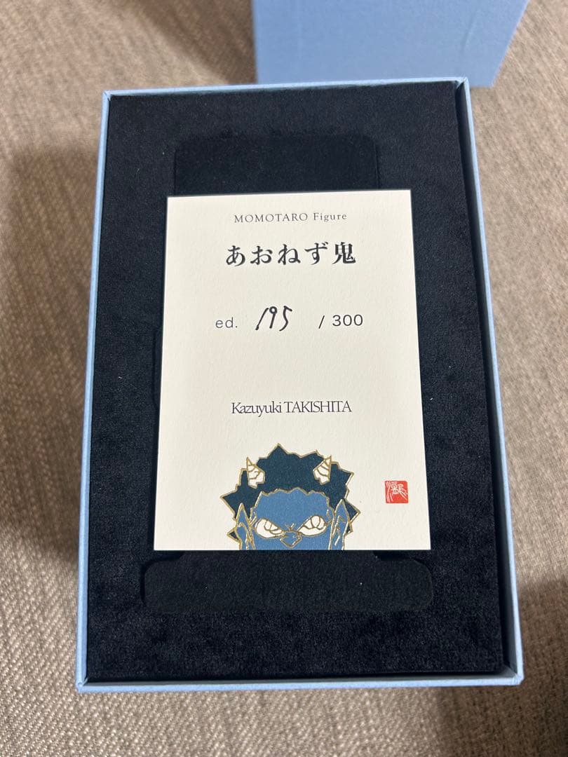 KAZUYUKI TAKISITA あおねず鬼フィギュア 瀧下和之