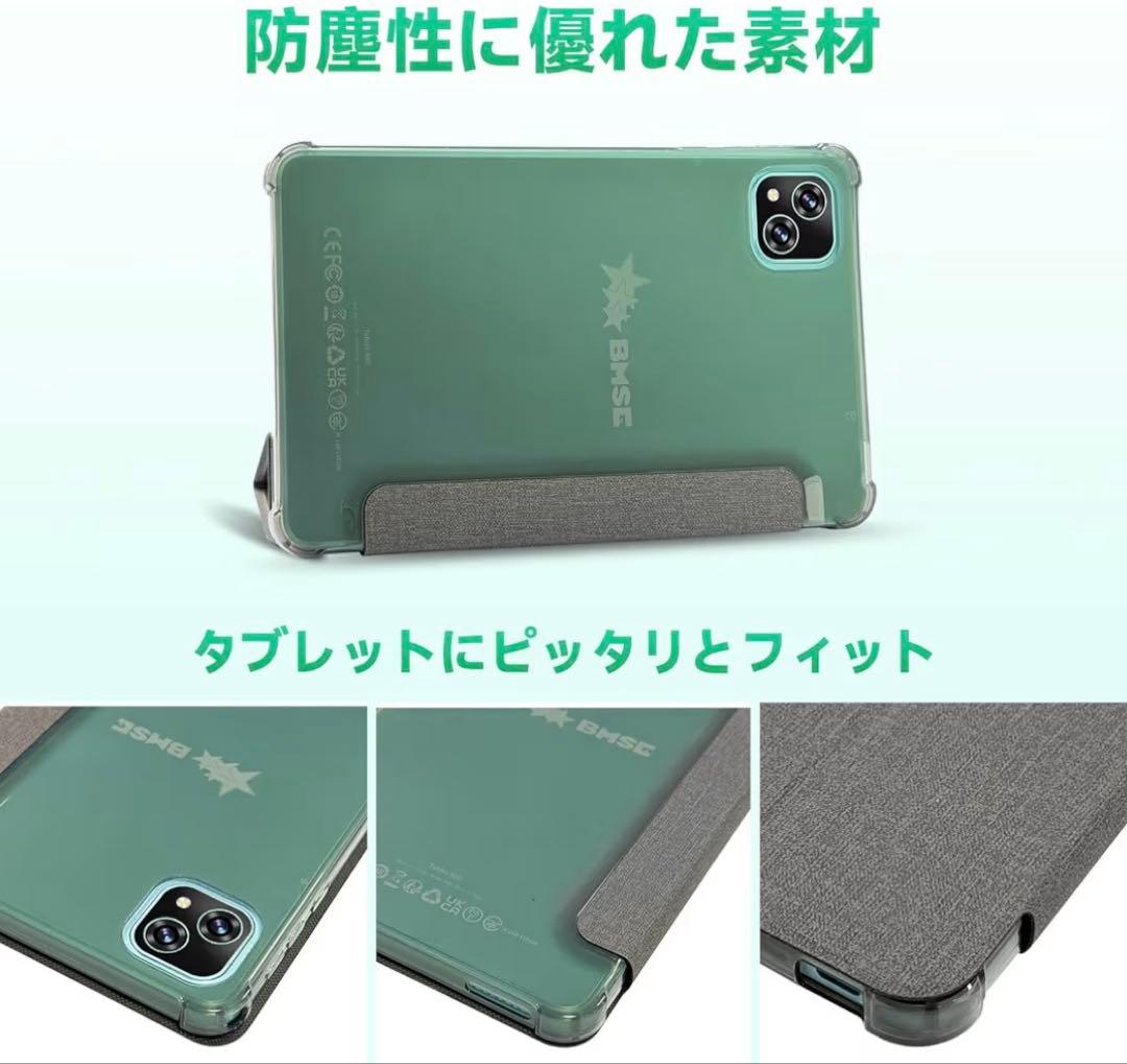 ケース付き タブレット 8インチ Android16 Wi-Fi モデル