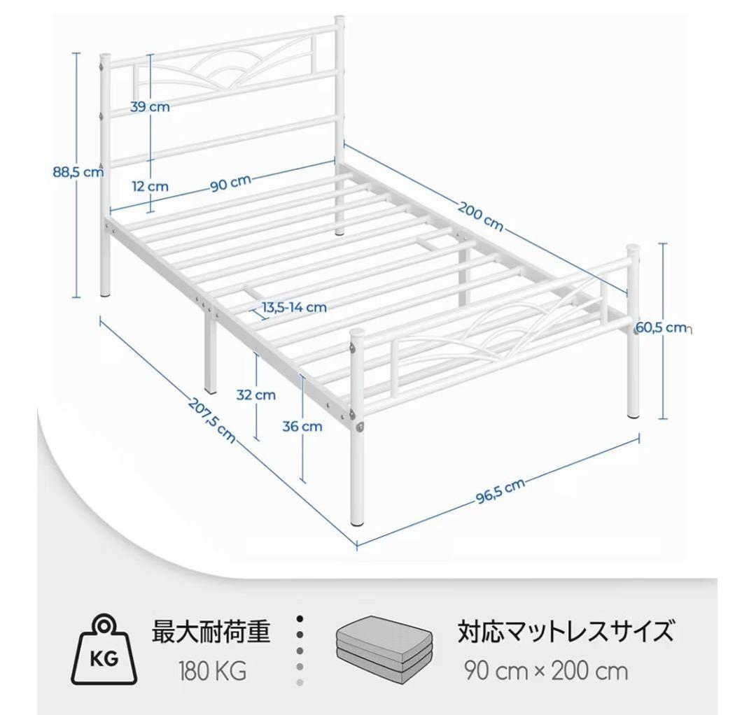 【送料込み／引き取りも歓迎】シングルベッドフレーム（数か月使用・状態良）