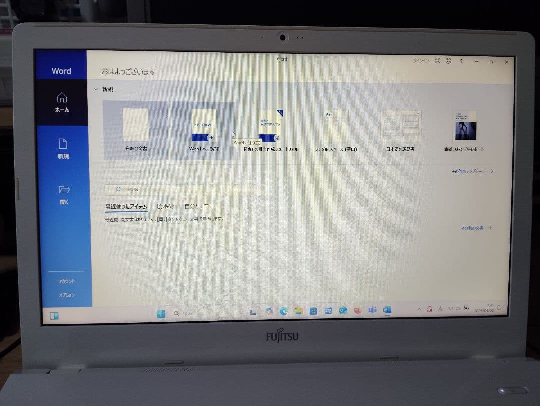 訳無しLifebook AH30/B3 12G・SSD128G　Win11 美品