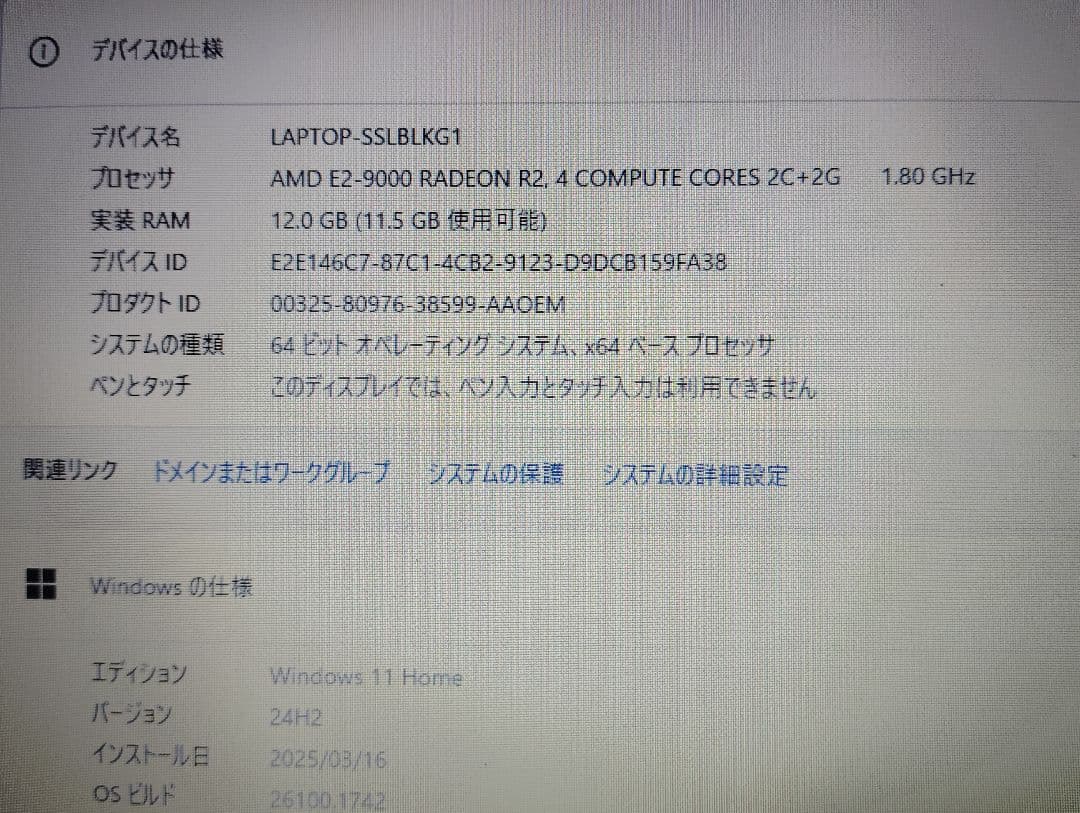 訳無しLifebook AH30/B3 12G・SSD128G　Win11 美品