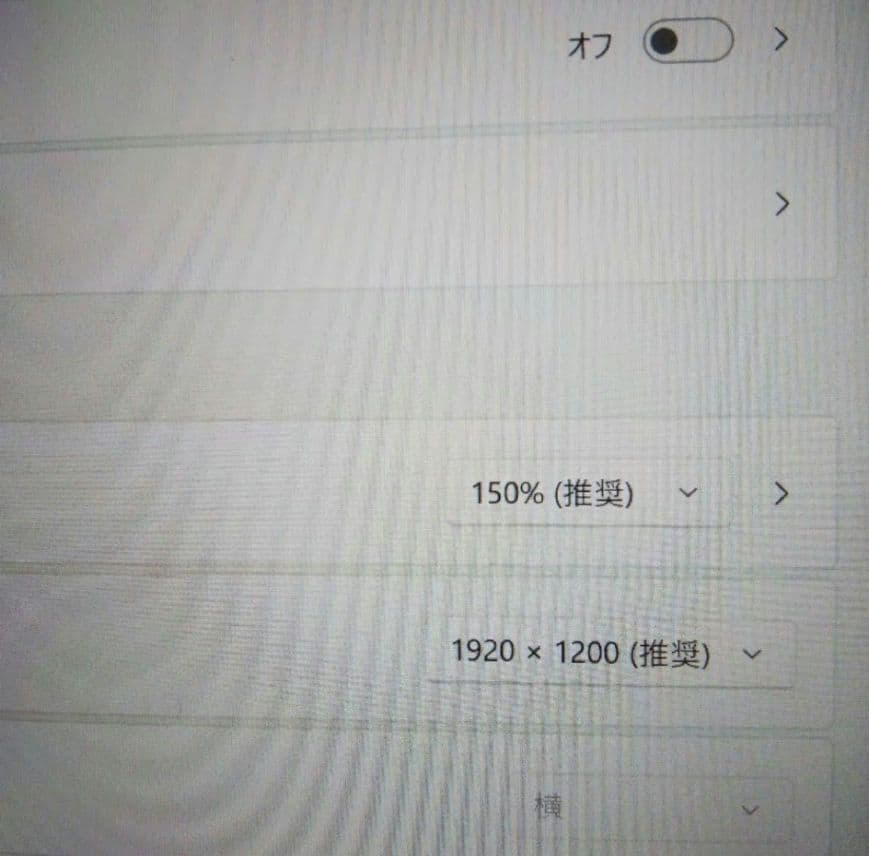 富士通10.1型FullHD お絵描きタブレットQ555/K64