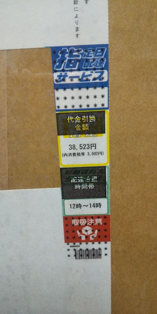 【特典】アズールレーン ル・マラン 隠れ家のマルコディVer. 1/6 完成品