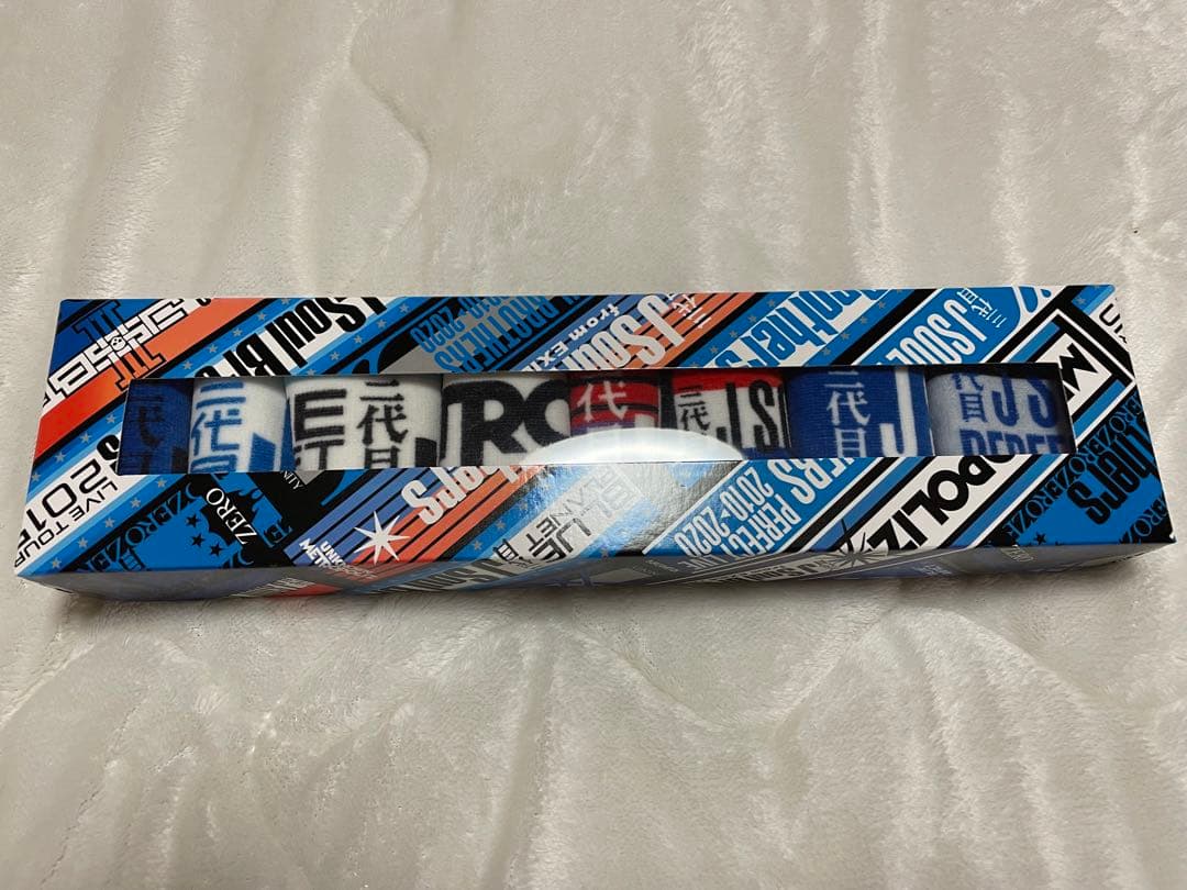 蒼空⭐️　三代目JSB 今市隆二　誕生日デザイン キーホルダー