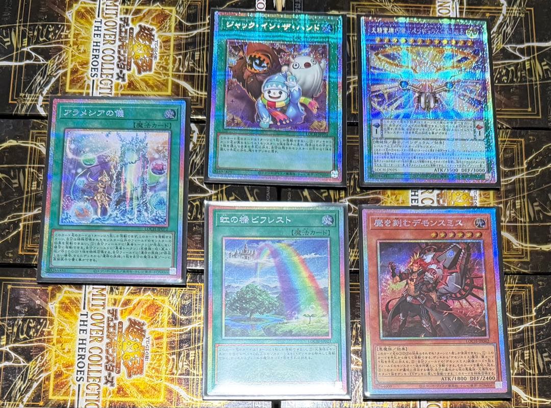 遊戯王OCG S:P リトルナイト　プリシク　含む　14枚カードセット