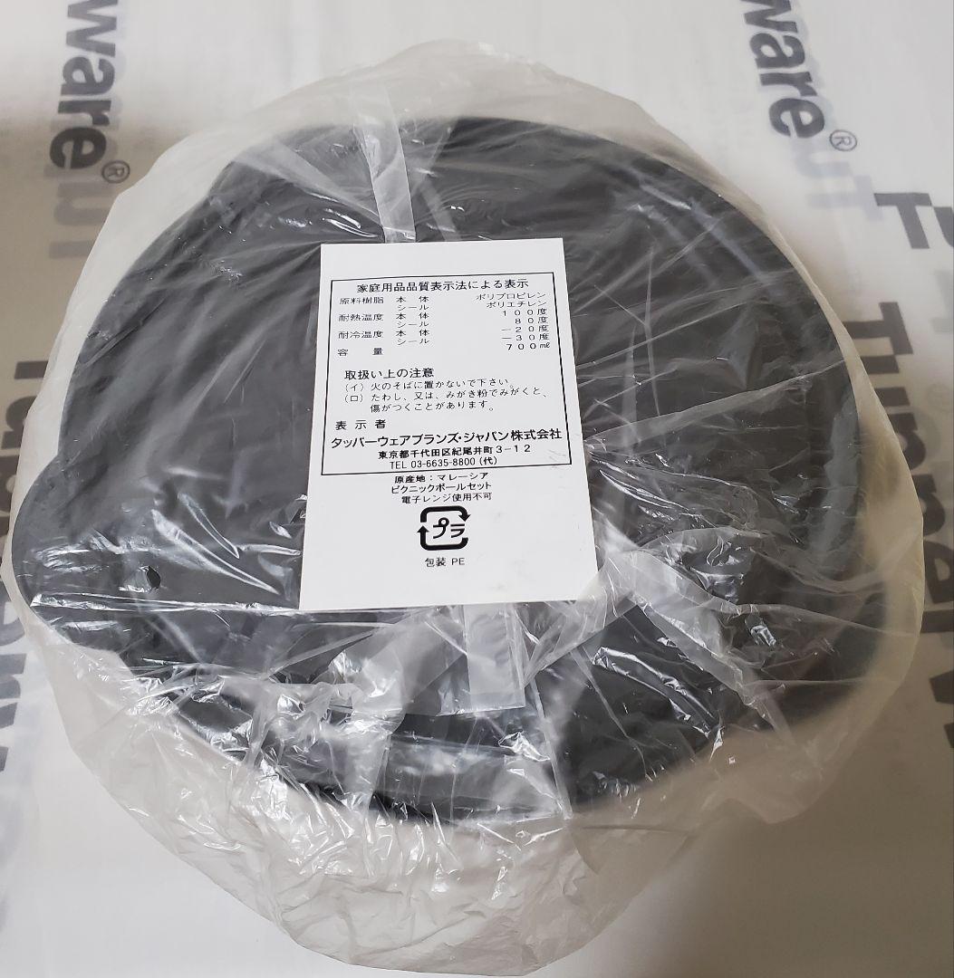 未使用★タッパーウェア★スモールキャニスター他ピンクセット