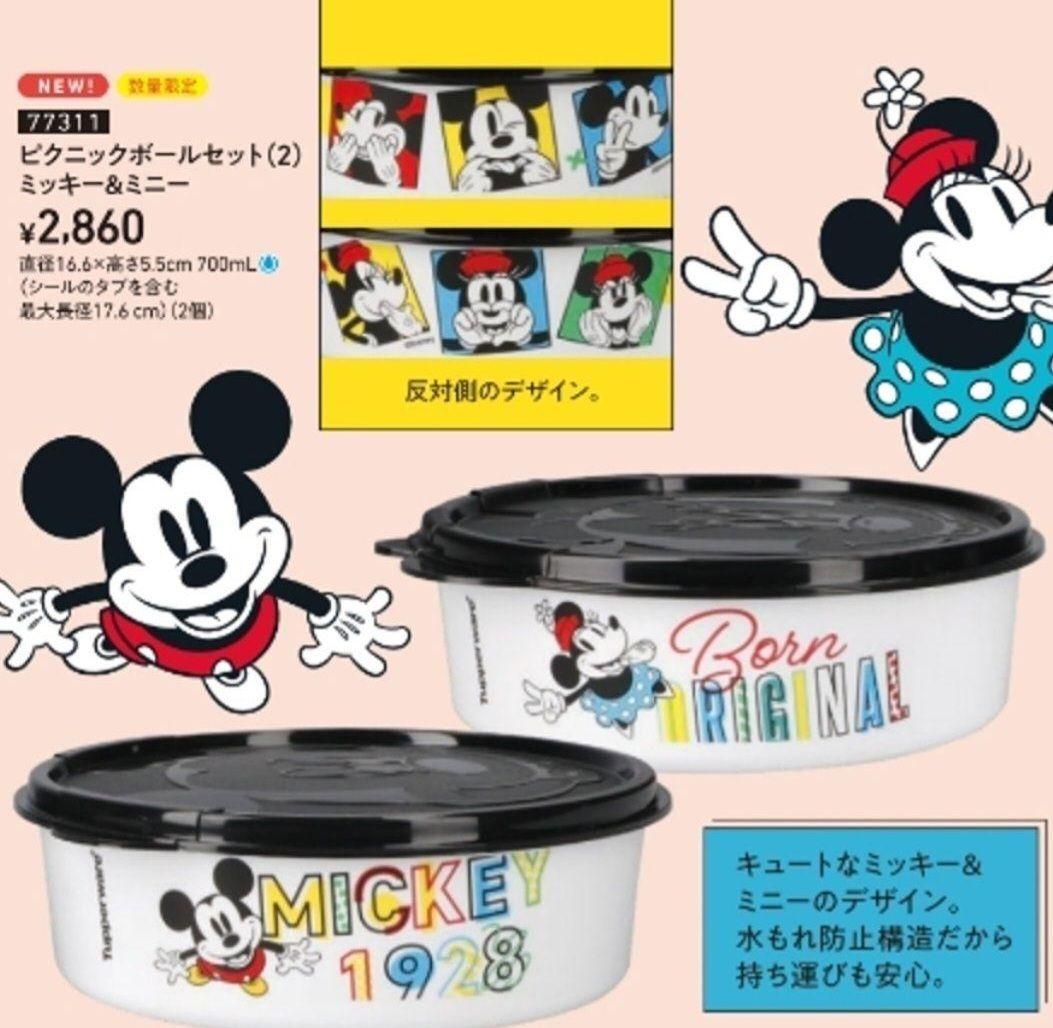 未使用★タッパーウェア★スモールキャニスター他ピンクセット