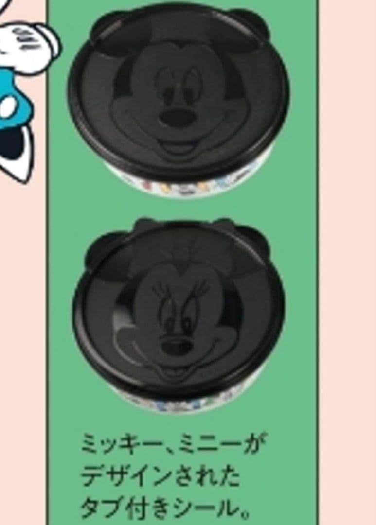 未使用★タッパーウェア★スモールキャニスター他ピンクセット