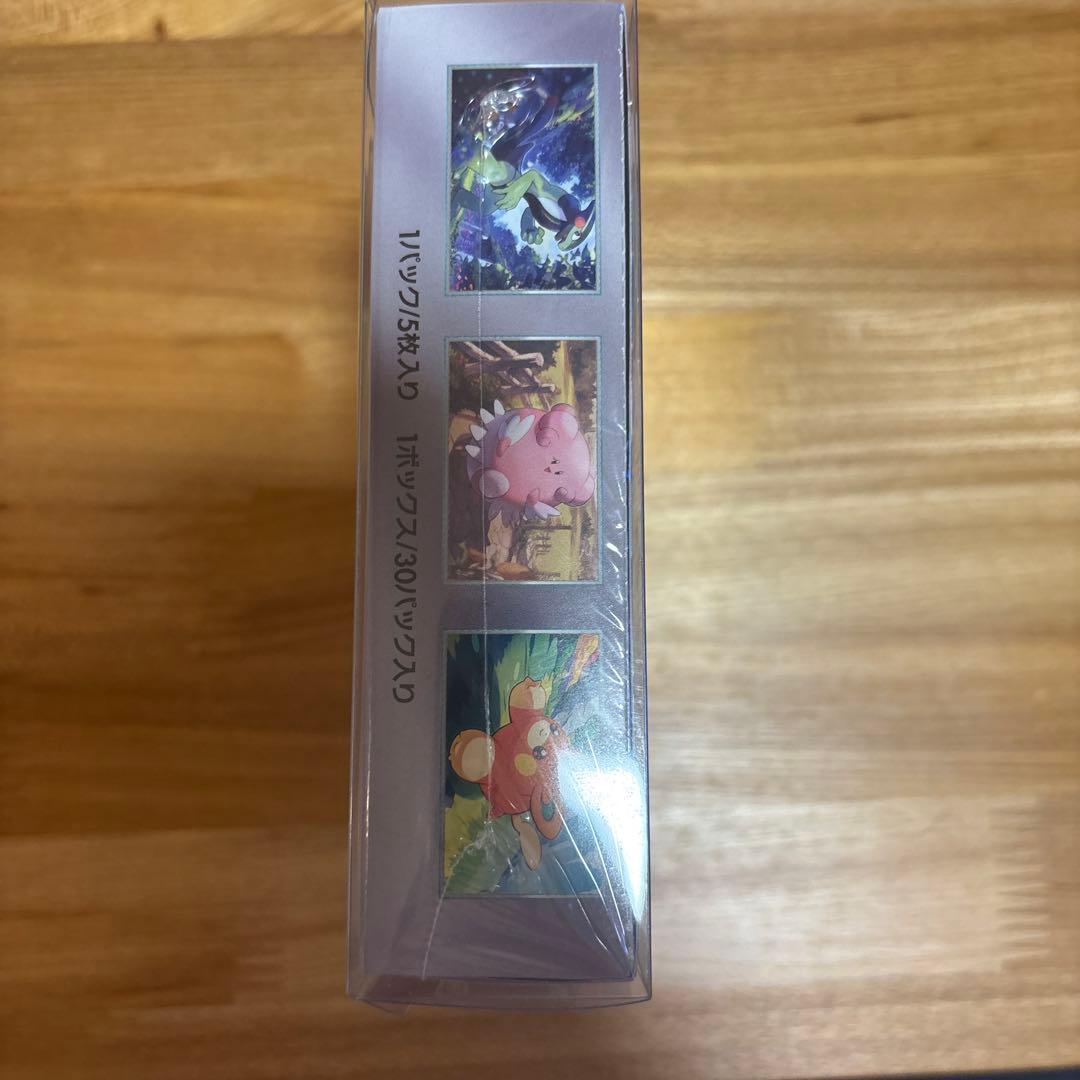 ミュウ UR S8a 25th バイオレットex box（シュリンク付き）未開封