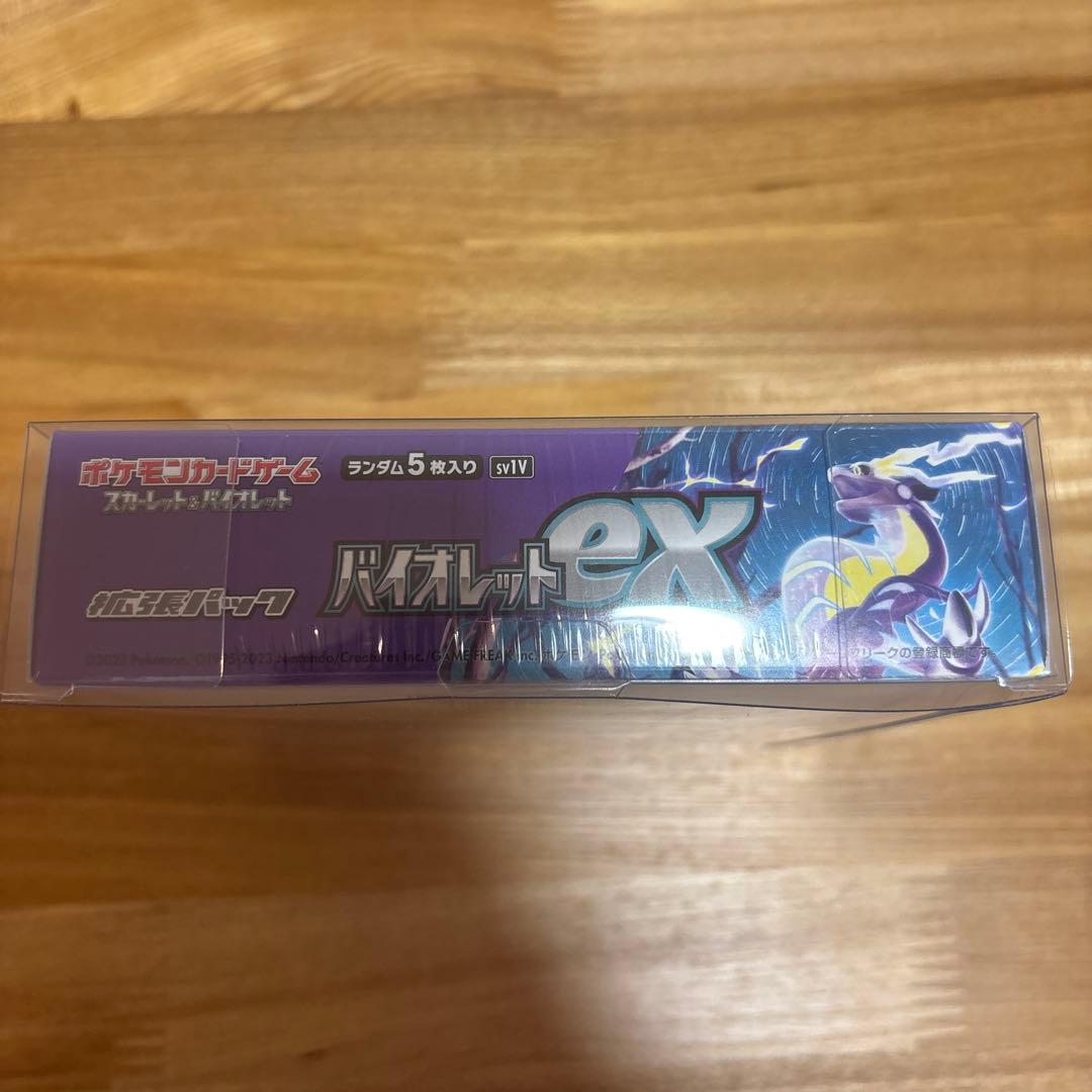 ミュウ UR S8a 25th バイオレットex box（シュリンク付き）未開封