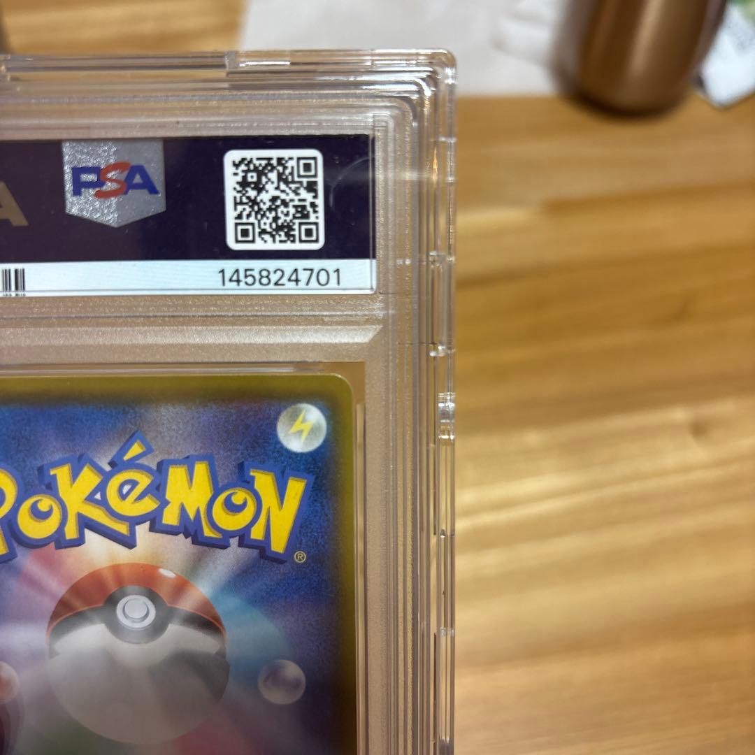 ミュウ UR S8a 25th バイオレットex box（シュリンク付き）未開封