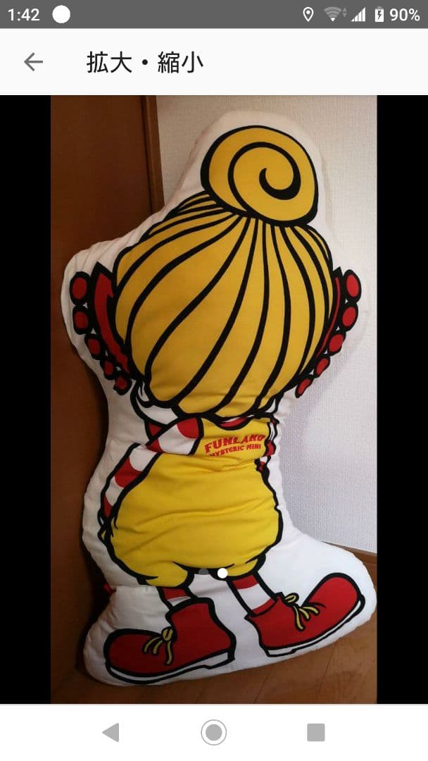 HYSTERICMINI FUNLAND 特大クッション 大当たり レア