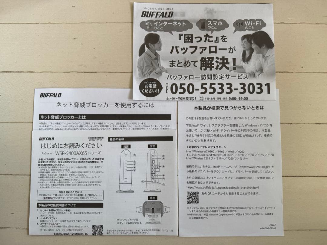 BUFFALO WSR-5400AX6/DMB Wi-Fi 6ルーター