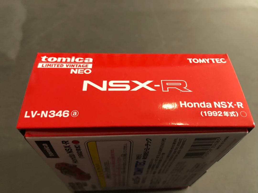 1/64 トミカリミテッドヴィンテージ ホンダ NSX 2台