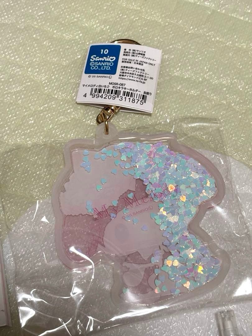 My Melody 白いちごのティータイム 6点セット